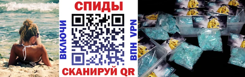 Амфетамин Розовый Благовещенск