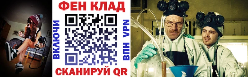 блэк спрут ссылка  Благовещенск  Amphetamine 98% 