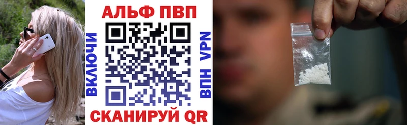 A PVP Crystall  omg ONION  Благовещенск 