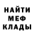 Кетамин VHQ Ela Inan