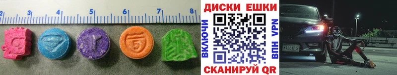 купить наркотики цена  Благовещенск  Экстази Punisher 
