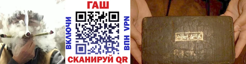 Гашиш индика сатива  Благовещенск 