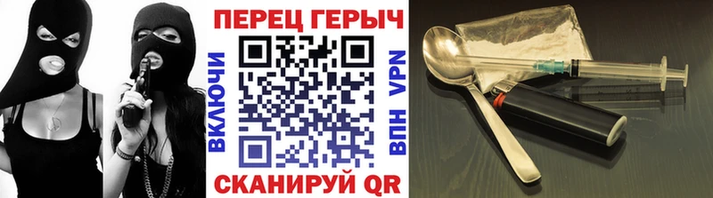 mega ТОР  Благовещенск  Героин белый 