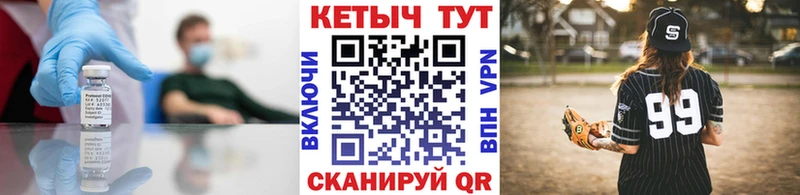 Кетамин ketamine  MEGA ссылки  Благовещенск 