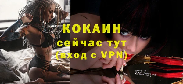 мефедрон мука Богородицк