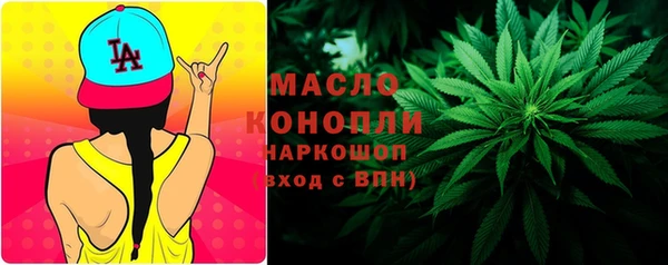 кокаин колумбия Богородск