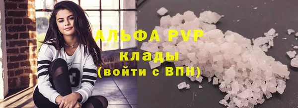 мефедрон мука Богородицк