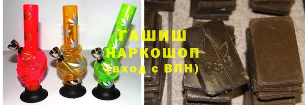 мефедрон мука Богородицк