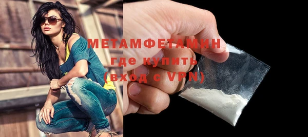 мефедрон мука Богородицк