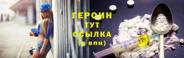 мефедрон мука Богородицк