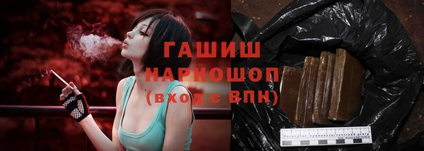 мефедрон мука Богородицк