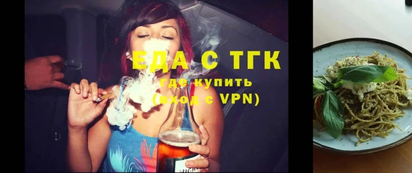 кокаин колумбия Богородск