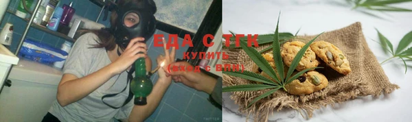 мефедрон мука Богородицк