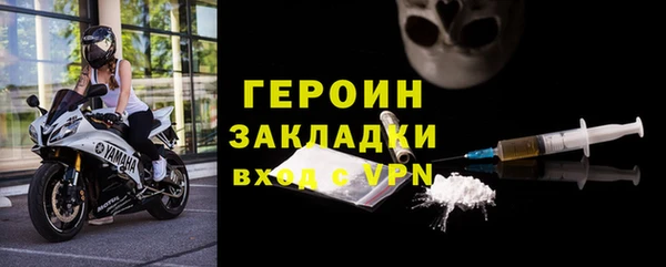 кокаин колумбия Богородск