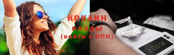 мефедрон мука Богородицк
