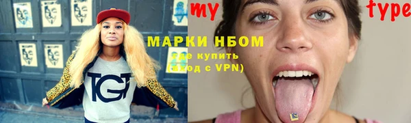 мефедрон мука Богородицк