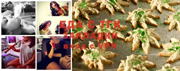 кокаин колумбия Богородск