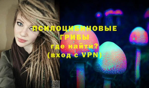 MDMA Осташков