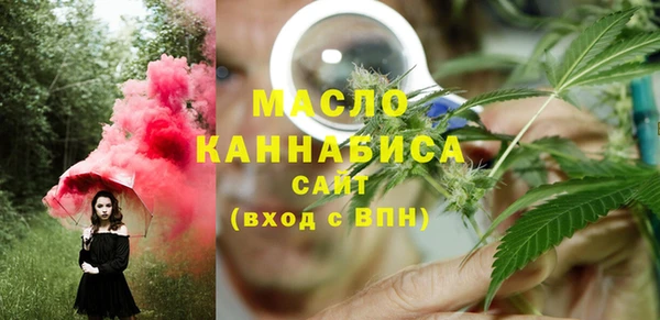 кокаин колумбия Богородск