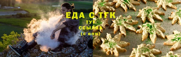 мефедрон мука Богородицк