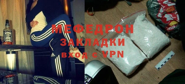 кокаин колумбия Богородск