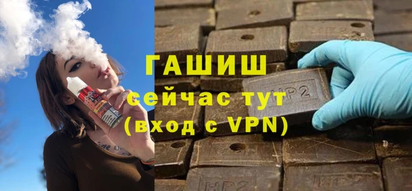мефедрон мука Богородицк