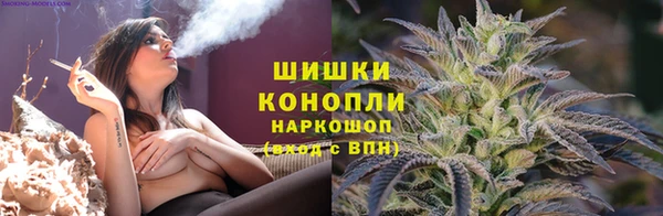 мефедрон мука Богородицк