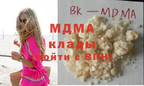 кокаин колумбия Богородск