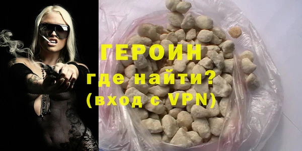мефедрон мука Богородицк
