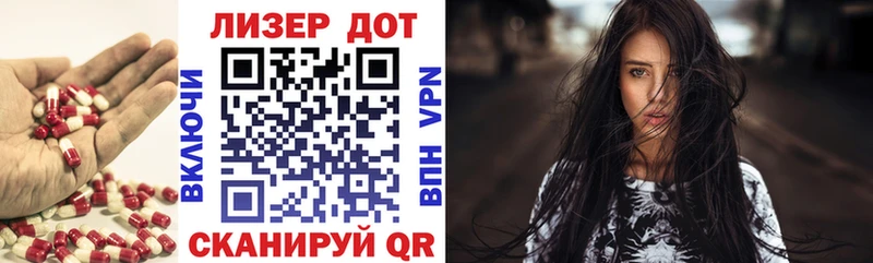 Лсд 25 экстази кислота наркота OMG Благовещенск
