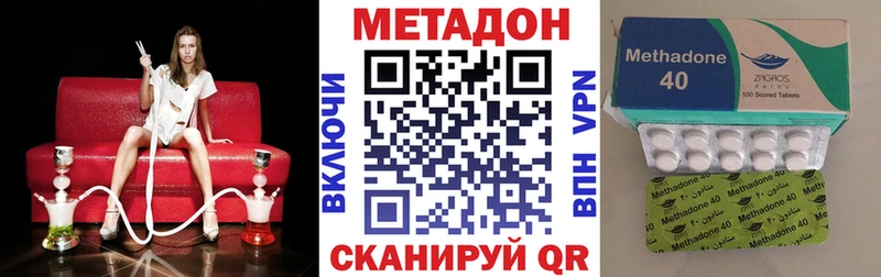 наркошоп  shop как зайти  Метадон белоснежный  Благовещенск 
