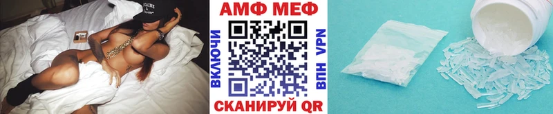 MEGA   закладки  Благовещенск  Первитин пудра 