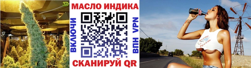 купить наркотик  Благовещенск  Дистиллят ТГК Wax 
