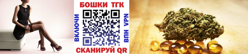 Бошки Шишки White Widow  hydra маркетплейс  Благовещенск 